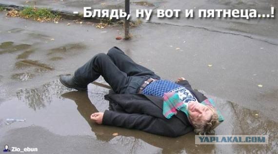 Не грози Южному централу