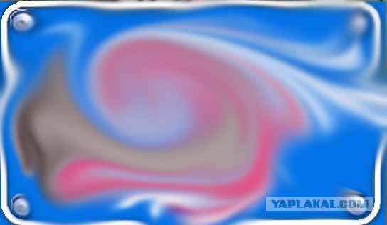 Фотожаба: Я Табличка