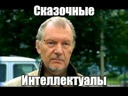 Подборка дебилов