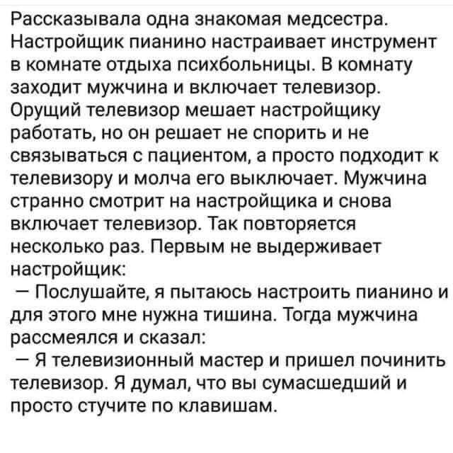 Фотки и картинки: юморные и красивые, забавные и милые 16.11.20