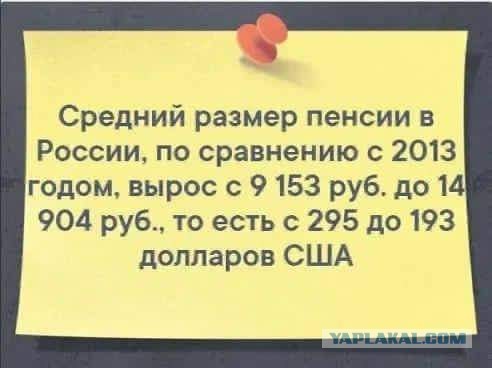 Эксперты назвали сроки понижения пенсий