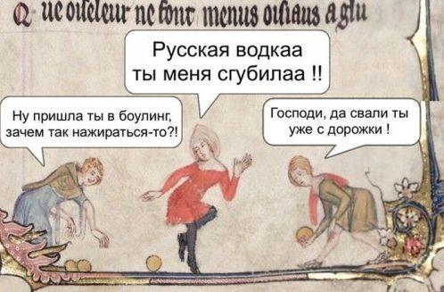Юмор в картинках 6.12.20