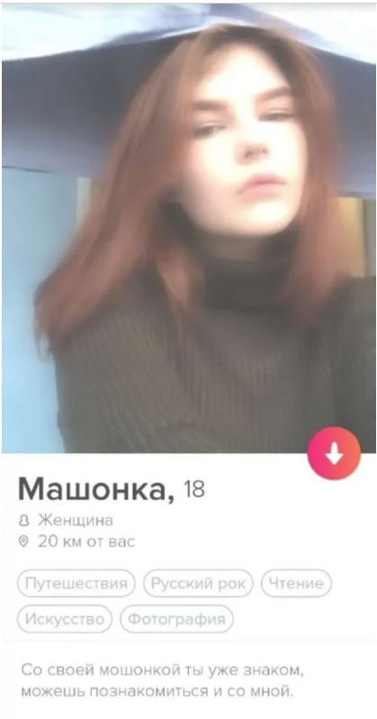Они на что-то намекают или просто кажется?