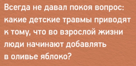 Картинки с надписями и всякие жизненные фразы 23.1.21