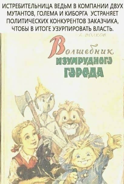 Кретинизмы из сети Night Edition 9.02.21