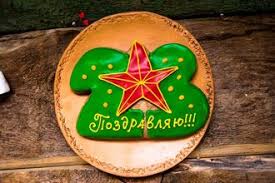 Картинки и мемы для настроения 23.02.21