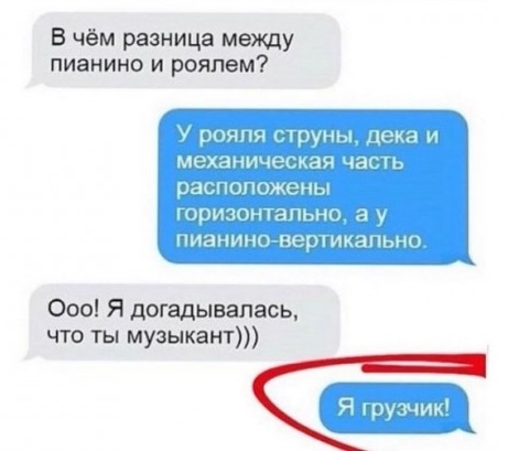 Как я разбогатеть решил...