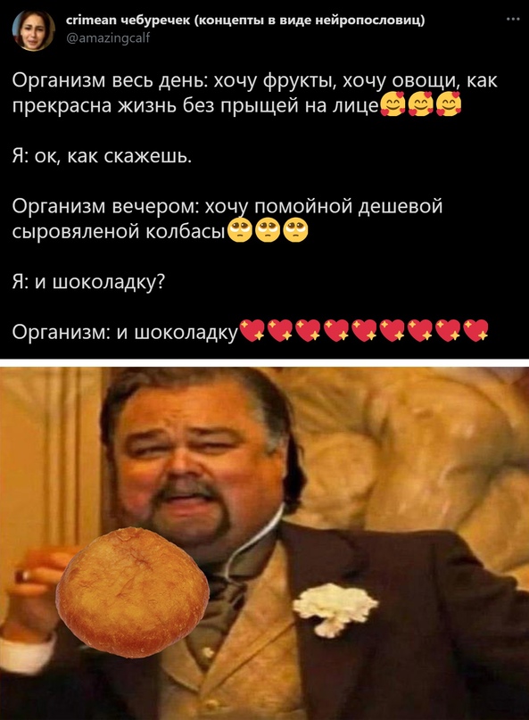 Весёлый полтишок 25.04
