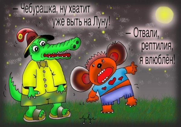Картинки и мемы для настроения  - 25
