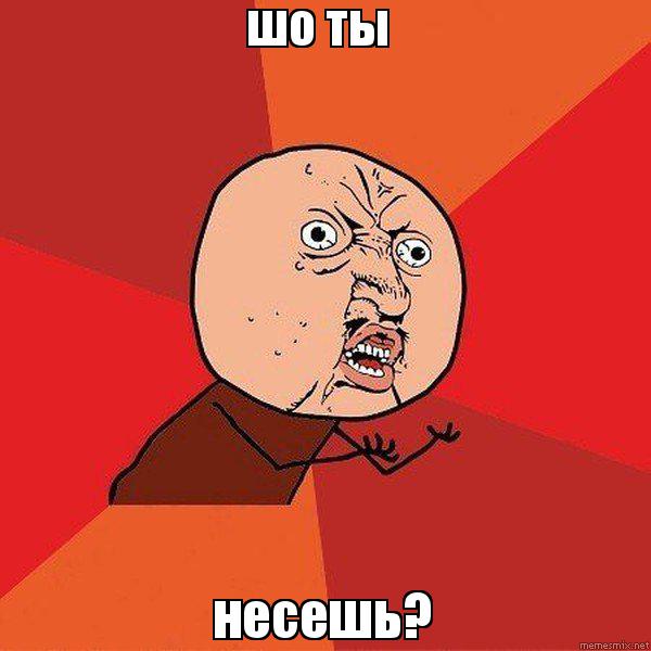 О ситуации вкратце