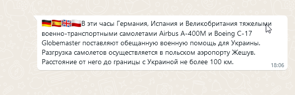 Пандемия. Коронавирус. Россия и мир. Часть 30.