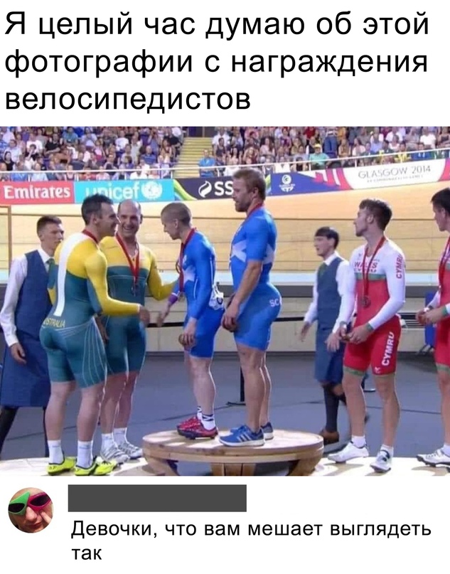 Картинки и мемы для настроения - 23