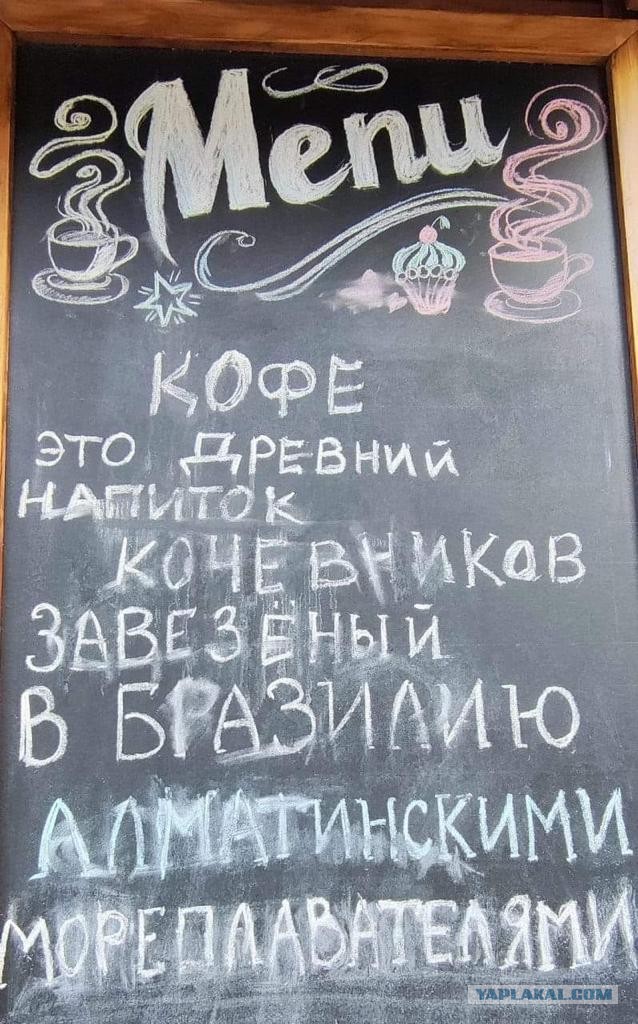 Кулинарная общалка
