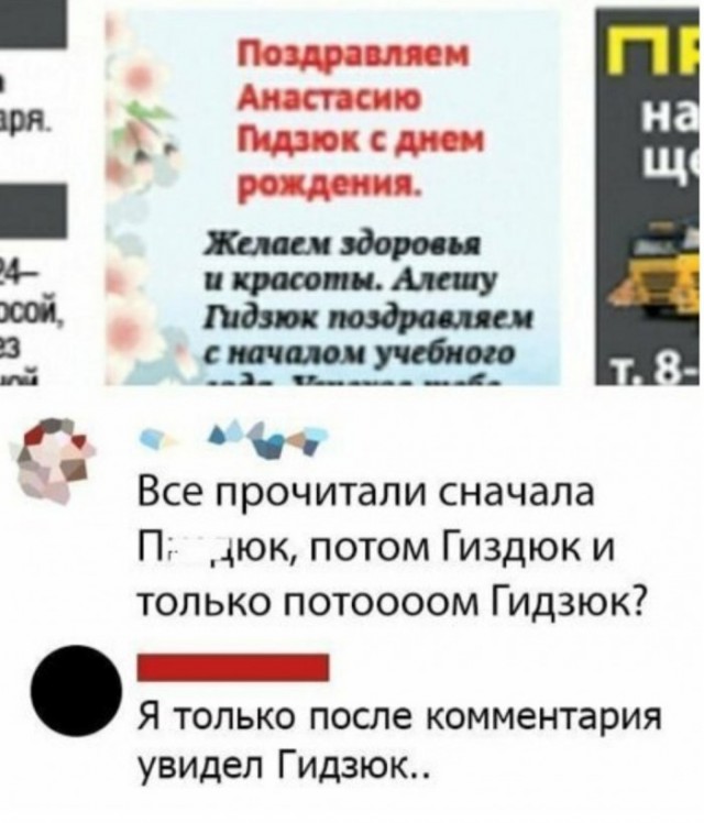 Скриншоты и комментарии из социальных сетей 28.08.22