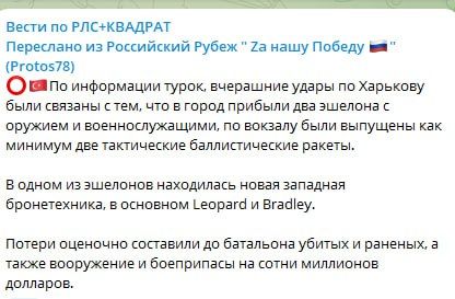 Доброе утро, Володя