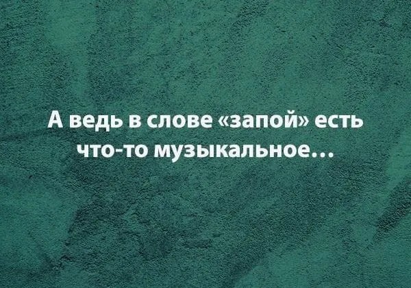 Так себе картинки 05.08.23