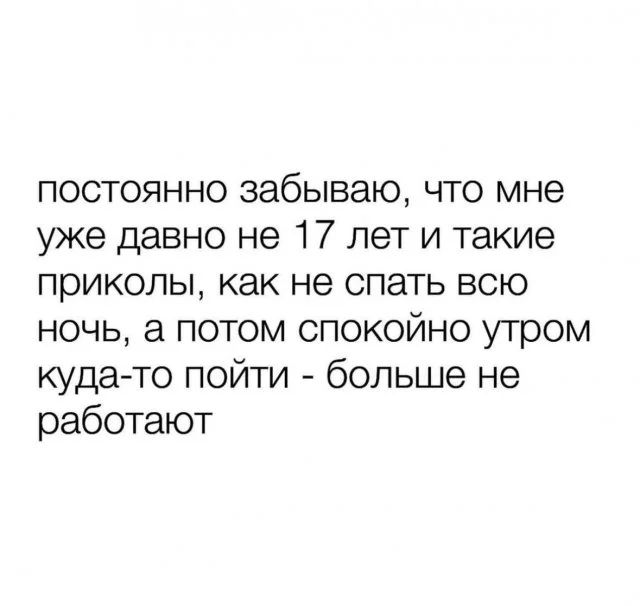 Приколы и мемы с налетом 2000-х