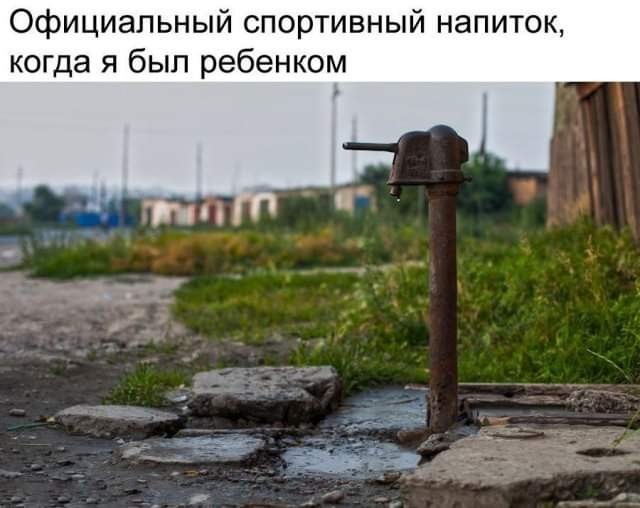 Маленькая пятница