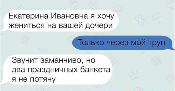 Забавные комментарии из социальных сетей (11.12.23)