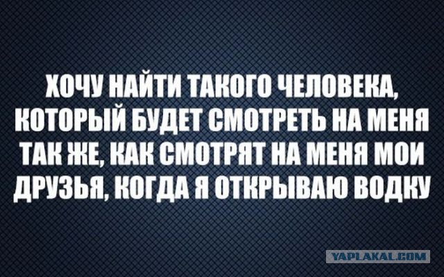 Алкопост.ч2