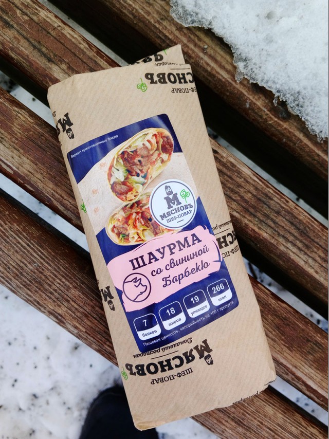 В Воронеже накрыли цех с 70 тоннами тухлого мяса для приготовления шаурмы