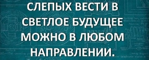 Пора в космос!