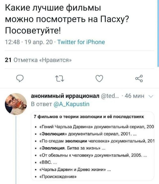 Забавные комментарии из социальных сетей (15.04.24)