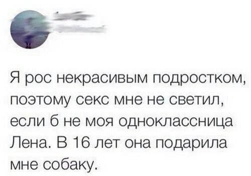 Деграднём?