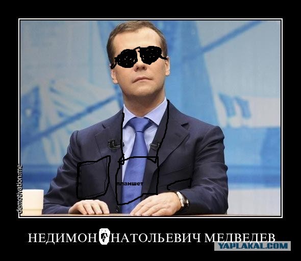 Он нам снова Димон!
