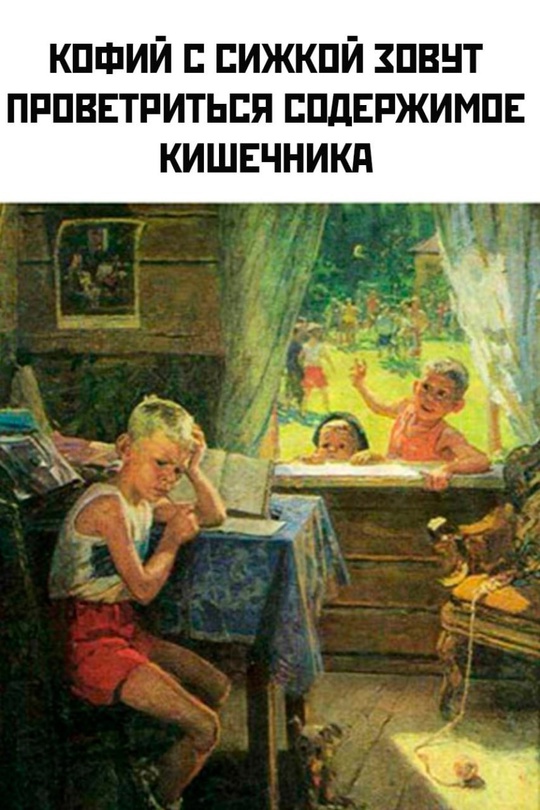 Весёлый полтишок 12.09.24