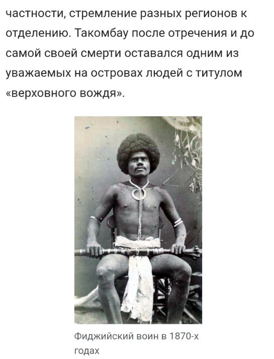 Настоящий людоед