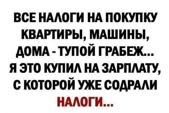 Комитет Госдумы поддержал упрощение процедуры взыскания долгов за ЖКУ