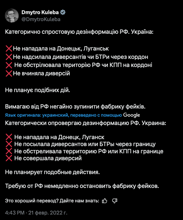 МО показало, какие регионы РФ вошли в зону досягаемости западного оружия Киева