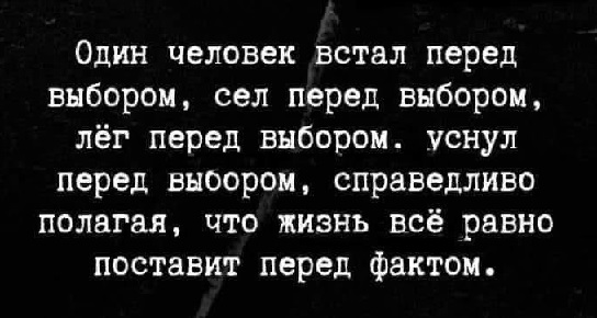 Расскажи мне про море