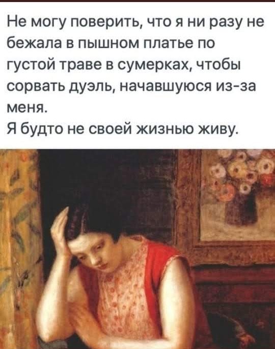 Отсутствие морально этических норм Vol.25