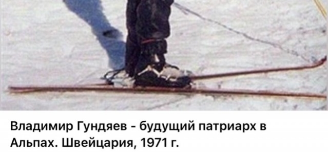 Фотографии из прошлого нашей страны – 112