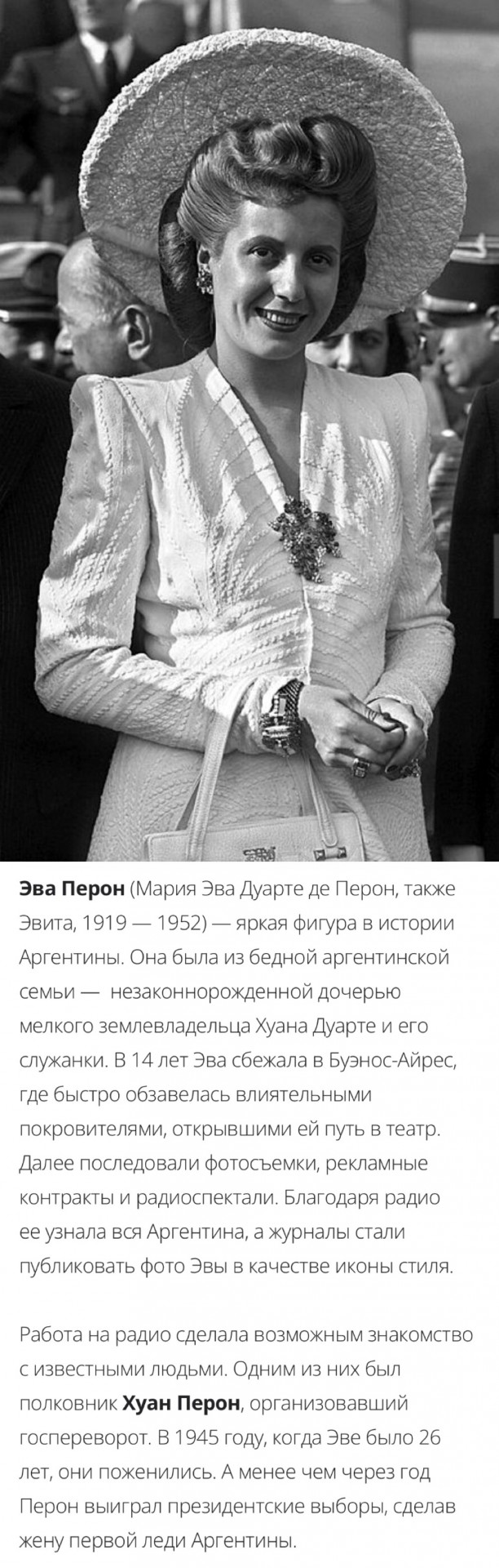 Еще ретрофото знаменитостей.