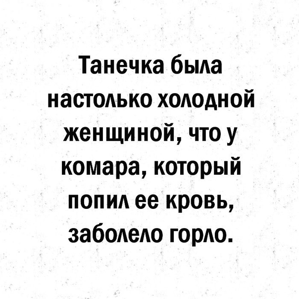 Картинки для деградации -2 (разной степени свежести)