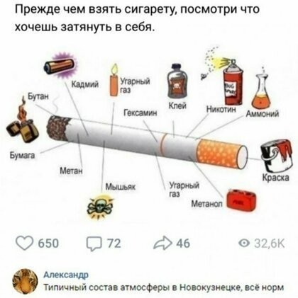 Для настроения в пятницу