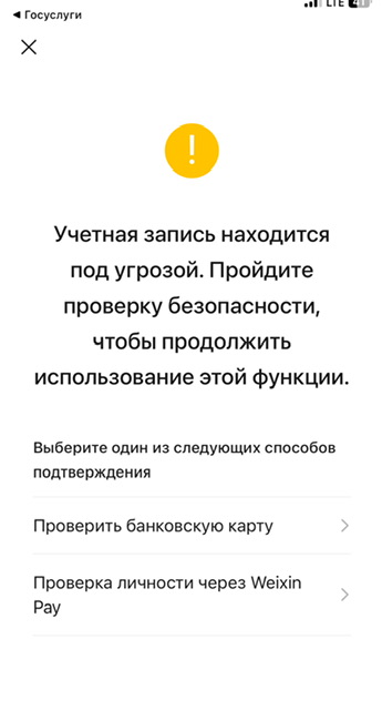 В Госдуме заявили, что WhatsApp* ждет судьба Viber