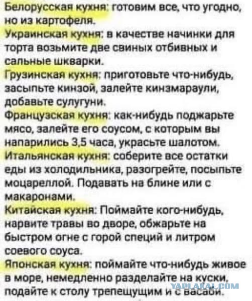 Картинки для деградации 68 (разной степени свежести)