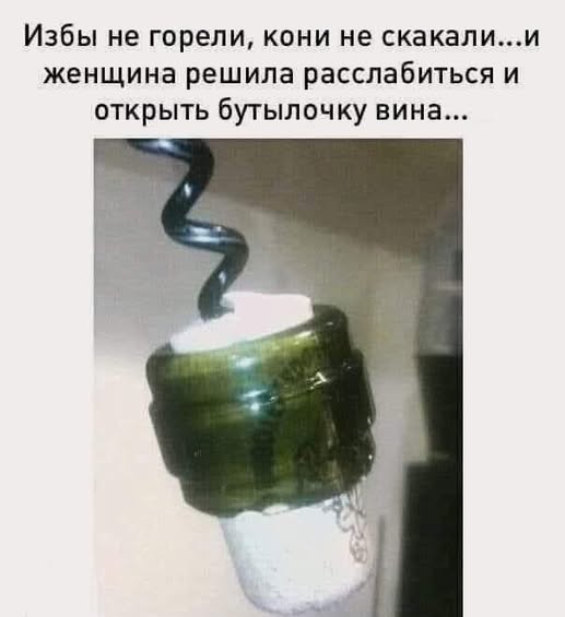 Пятничные картинки