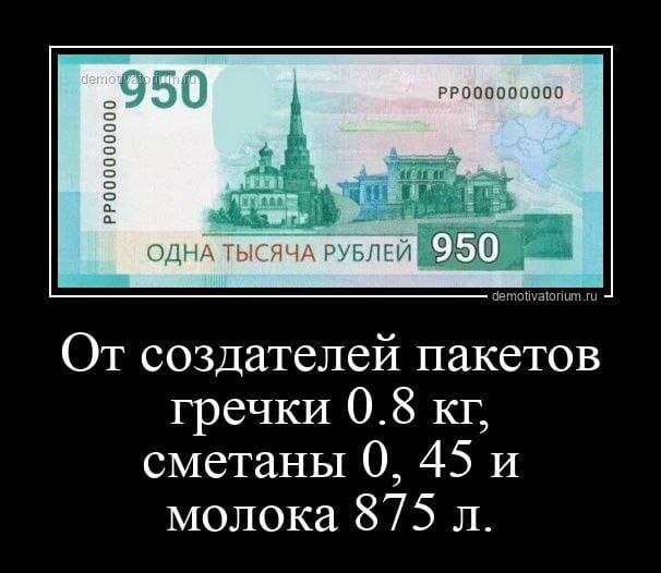 Россияне раскрыли масштабный обман «Додо Пиццы»