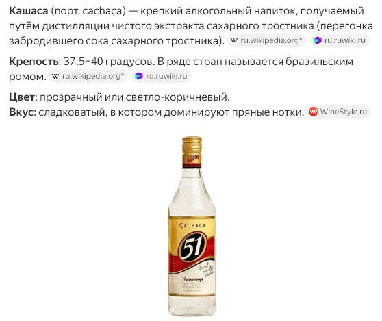 Проиграл спор
