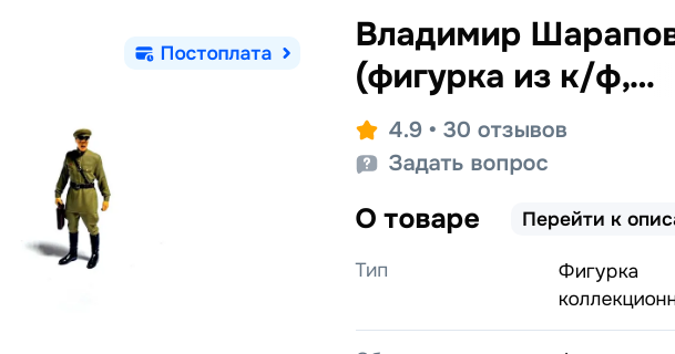 Светлане Дружининой 90!