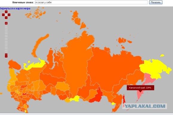 Яндекс: Популярность слова на карте