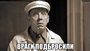 У семьи бывшего российского мэра нашли бриллианты и 50 квартир и домов