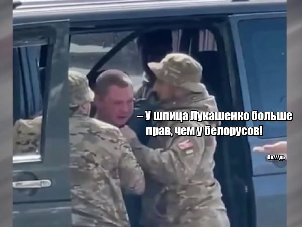 Украина резко активизировала контакты с белорусской оппозицией и перешла к более жёсткой линии в отношении Минска