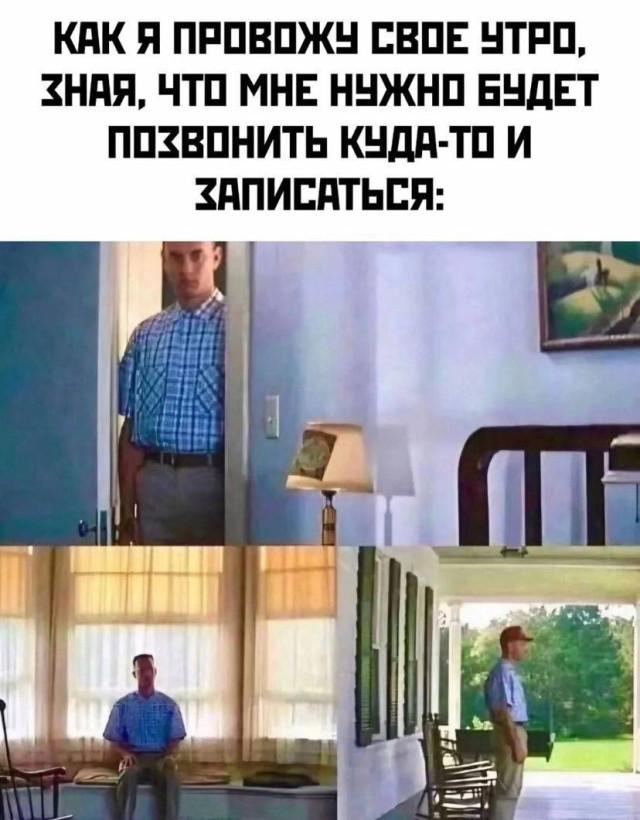 Картинки для деградации 167 (разной степени свежести)