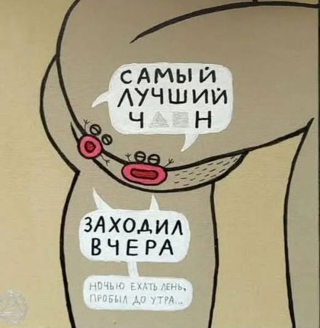 Средятница